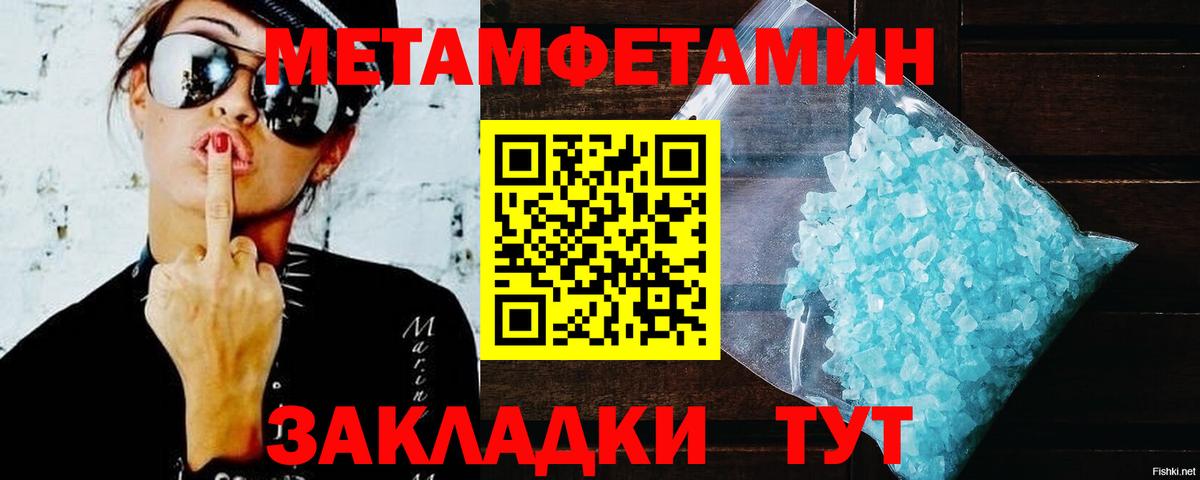 Amphetamine 97% Ленинск-Кузнецкий