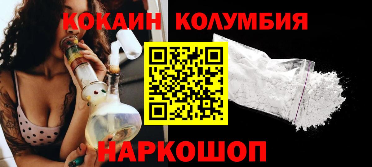 Кокаин 99%  Вход с VPN  Кокаин Эквадор  Ленинск-Кузнецкий 