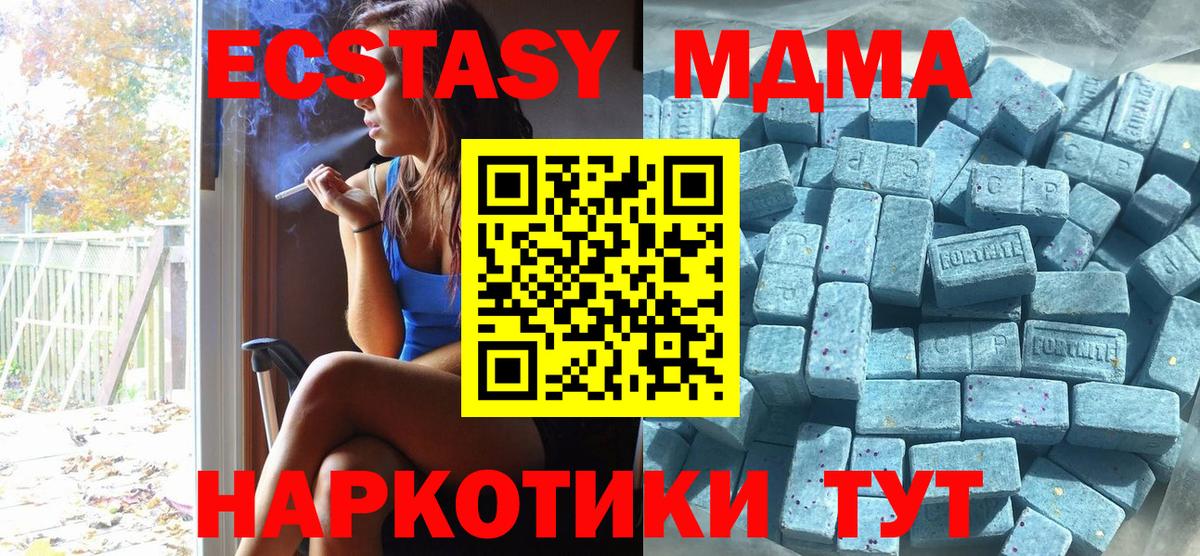 Экстази диски Ленинск-Кузнецкий