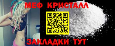 меф Бугуруслан