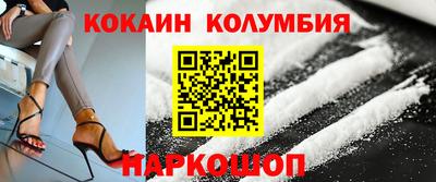 стафф Усть-Илимск