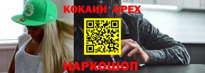 меф Бугуруслан