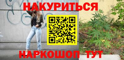 меф Бугуруслан