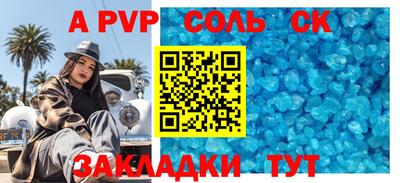 меф Бугуруслан