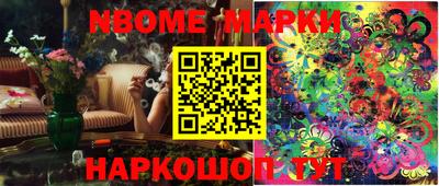 молекула духа Будённовск
