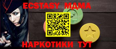 ALPHA PVP Бузулук