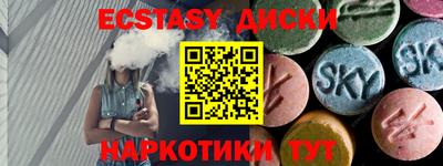 меф Бугуруслан