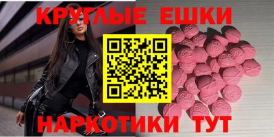 молекула духа Будённовск