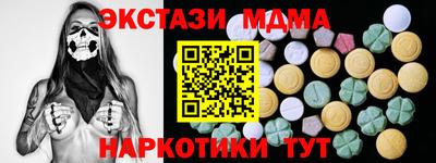 ALPHA PVP Бузулук