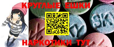 меф Бугуруслан