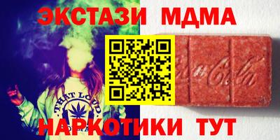 меф Бугуруслан