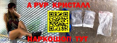 меф Бугуруслан