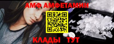 ALPHA PVP Бузулук