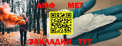 меф Бугуруслан