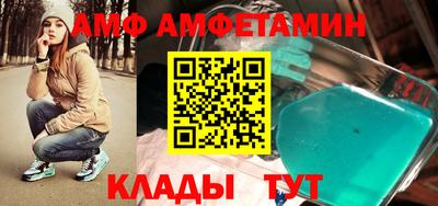 ALPHA PVP Бузулук