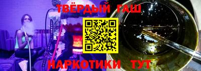 молекула духа Будённовск