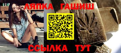 меф Бугуруслан