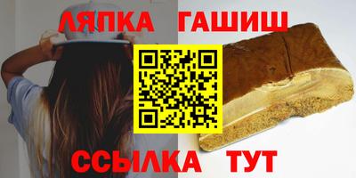 ALPHA PVP Бузулук