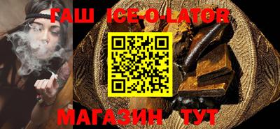 молекула духа Будённовск