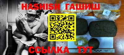 молекула духа Будённовск