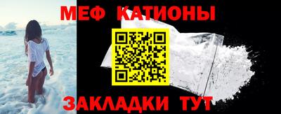 молекула духа Будённовск