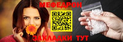 молекула духа Будённовск