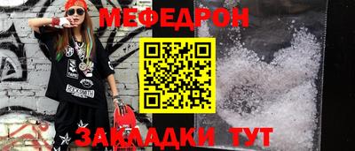 молекула духа Будённовск