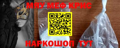 меф Бугуруслан