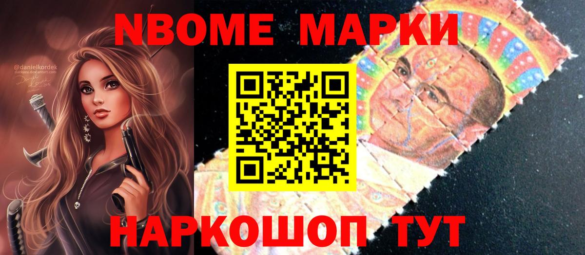 МДМА Ленинск-Кузнецкий