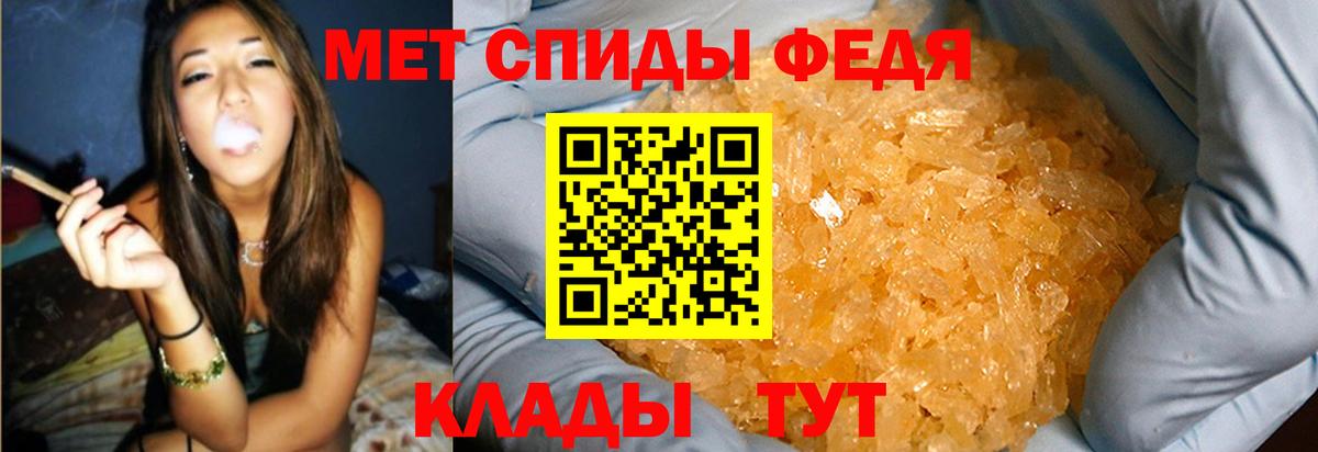 Первитин  Вход с VPN  Ленинск-Кузнецкий  Метамфетамин Methamphetamine 