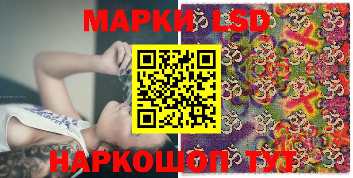 Марки 25I-NBOMe 1,5мг Ленинск-Кузнецкий