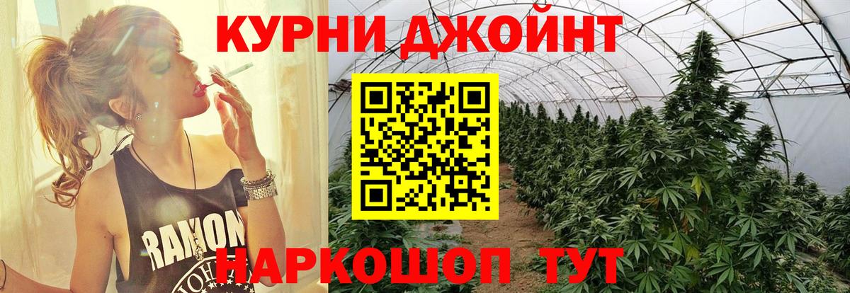 МАРИХУАНА индика  Вход с VPN  Ленинск-Кузнецкий  Шишки марихуана планчик 