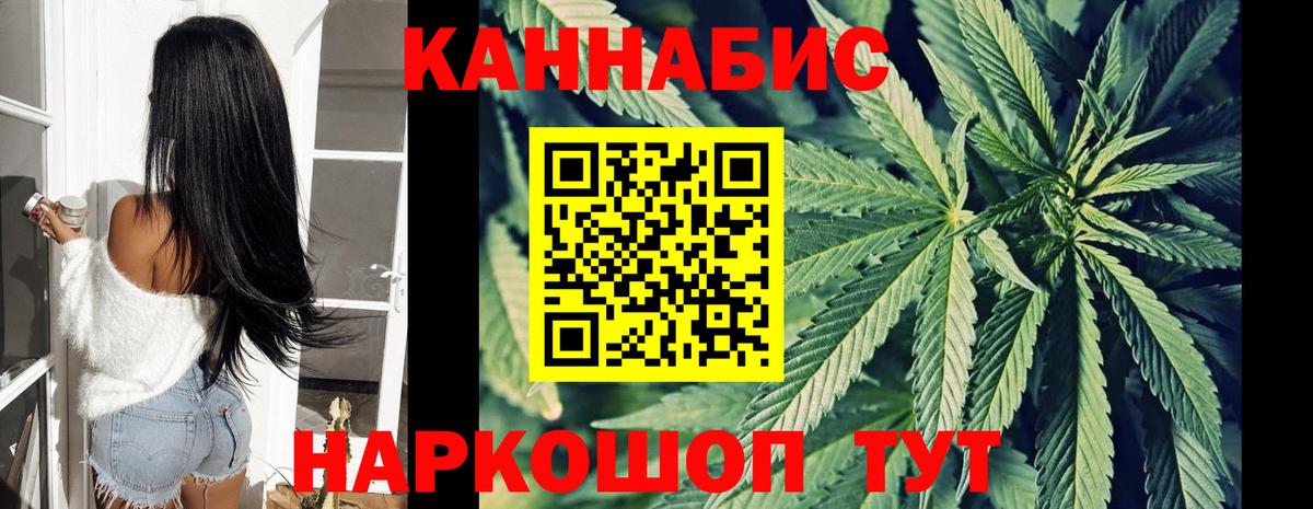 Бошки Шишки тримм Ленинск-Кузнецкий